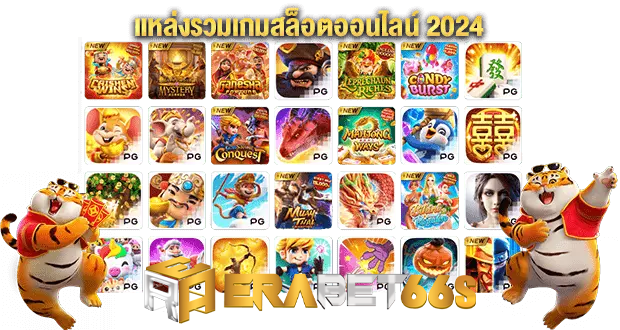 erabet66s สล็อต